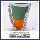 트레블투게더 | 트래블투게더 텀블러스트랩으로 양손의자유와 텀꾸 완성하기