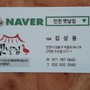 옛날집 이미지