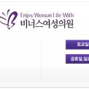 비너스여성의원 이미지