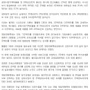 광장로부동산공인중개사사무소 이미지