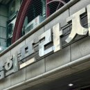 원에스테틱(one. Aesthetic) 네이버블로그