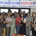 뉴트로 강남, 물과 빛을 즐기자 이미지