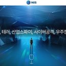 한국제조그룹 이미지