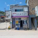 딸셋집민박 이미지