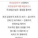 원일건설(주) 이미지