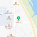 영천시임고면보건지소 이미지