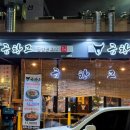 권선동 1051 이미지