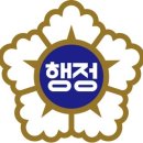 명인 행정사무소 | 26년 1월 행정사 실무교육의 늦은 후기