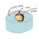 인천 송도 레터링케이크 제이델링 주문 후기