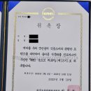2025년 농소모 13기 활동 후기(한국농촌경제연구원 식품소비트렌드 모니터)