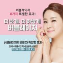버블멍 이미지