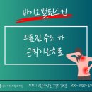 밸런스가정의학과의원 이미지