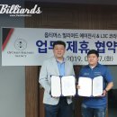 옵티머스 빌리어드 이미지