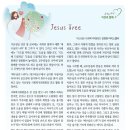 지산성당 프로그램 「Jesus Tree 예수님 나무」 소개(주보글) 이미지