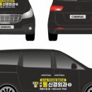 김현준외과의원 이미지