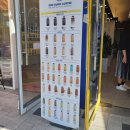 원유로스페셜티천안불당점 이미지