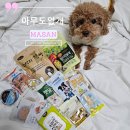 양덕편의점 이미지