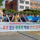 석전중학교 이미지