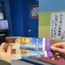 오사카 신세카이 시장 츠텐카쿠 전망대 후기 (주유패스)