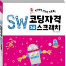 코딩멘토 이미지