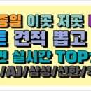 엘리시안강촌스키투데이렌탈샵 이미지