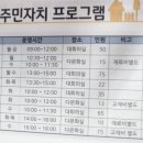 양산동행정복지센터 이미지
