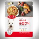 바우와우 애견샵 이미지