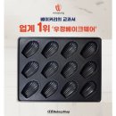 우정공업사 쇼핑하우