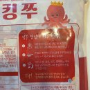 쭈 등 이미지
