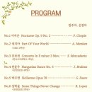 디어피아노피아노교습소