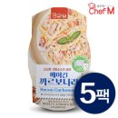 파스타입니다 이미지