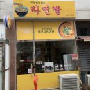 셀프면빨