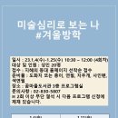 꿈마을도서관 이미지