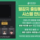 초심스터디카페하남 이미지