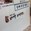 꽈백최선생 티스토리