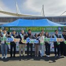 금산농업협동조합 이미지