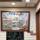 창우식당 | 포항 대게 제대로 먹은 내돈내산 후기｜현지인이 찾는 구룡포 맛집 ‘창우물회대게’