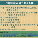디웍스 이미지