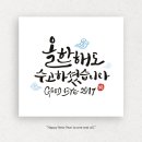 자윤한의원 이미지