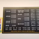 아리랑해물칼국수 이미지