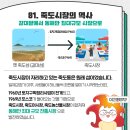죽도농산물시장 이미지