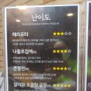 무비이스케이프방탈출 동탄점