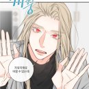 주영상사 | [BL/웹툰] 회사원 K의 비밀 / 모락- 시즌1(총20화)+시즌2(총31화)+외전 10화 (완)
