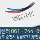 마디튼튼연합의원 이미지