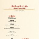 일일향 이미지