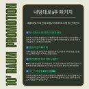 라움에스테틱 이미지