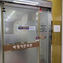 박정식한의원 네이버블로그