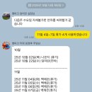 아이캔태권도장 | 02.