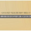 에스엠성형외과의원 네이버블로그