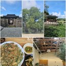 면천초등학교 | 당진 면천읍성, 주변 볼거리 추천 코스 (콩국수 면천창고카페)